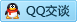 QQ在线咨询329898493